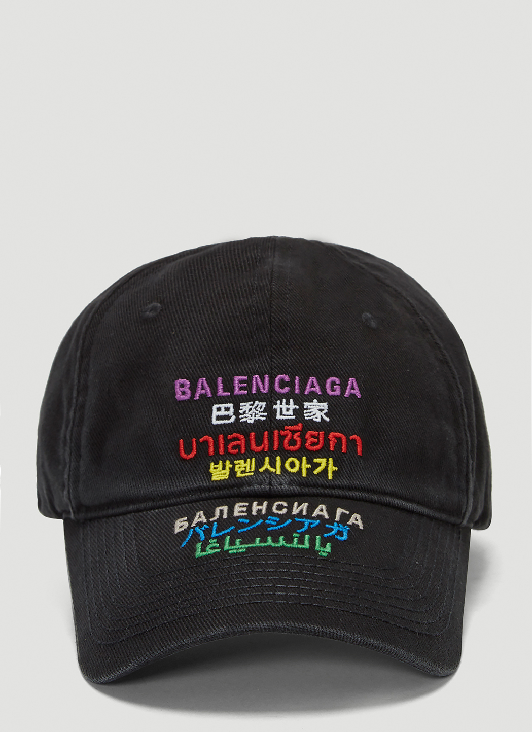 Multilanguages Baseball Cap